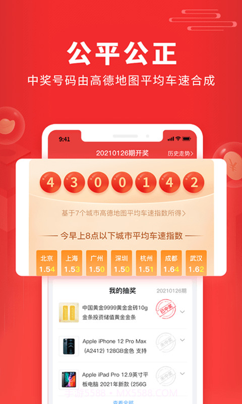 福利吖截图3