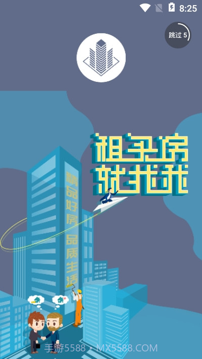 宝创居易帮截图4 宝创居易帮截图4