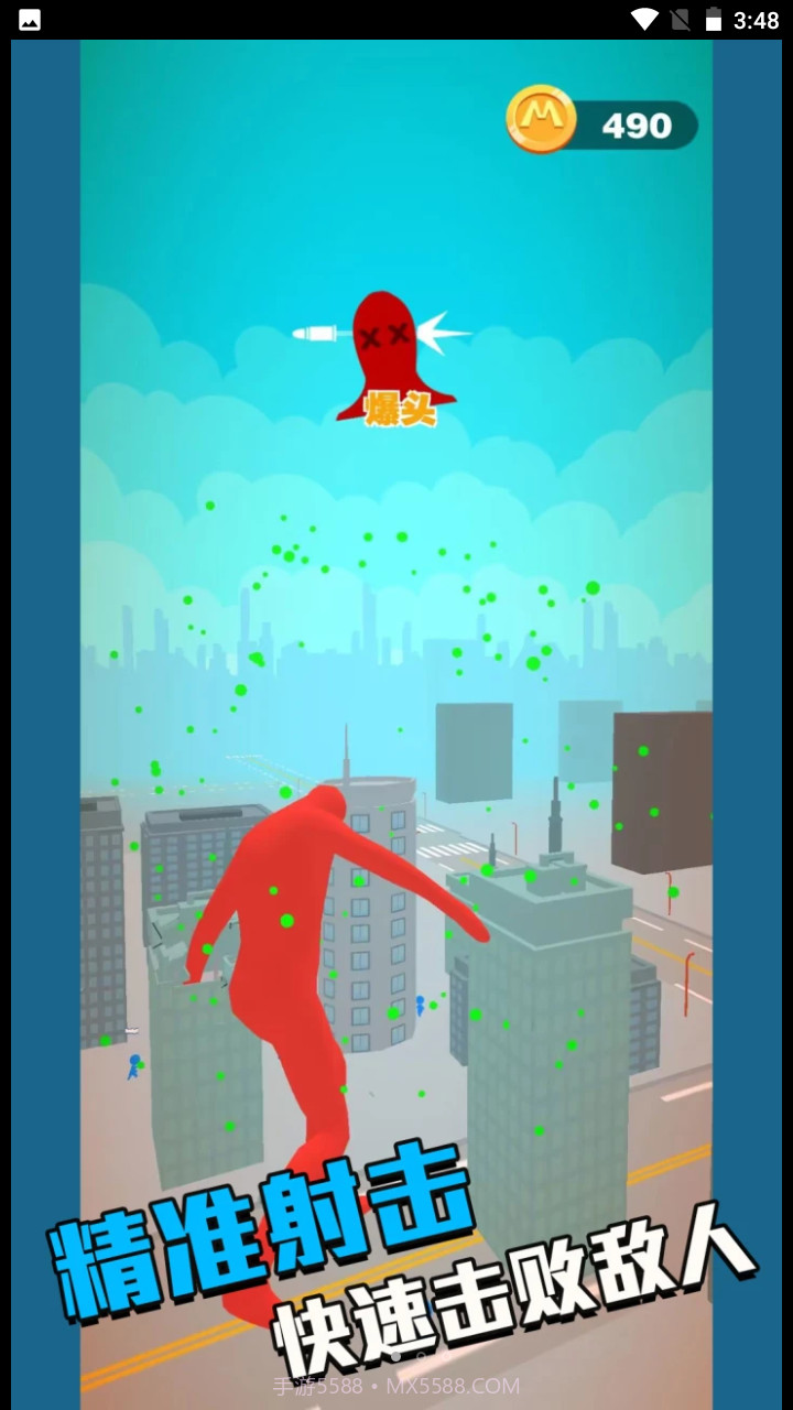 狙击精英就是你截图1 狙击精英就是你截图1