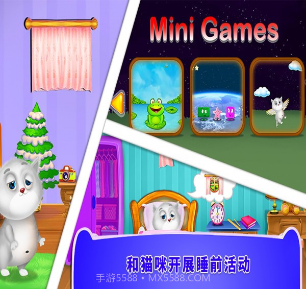 照顾小猫咪截图5