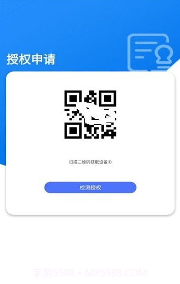 乐学通教育截图1