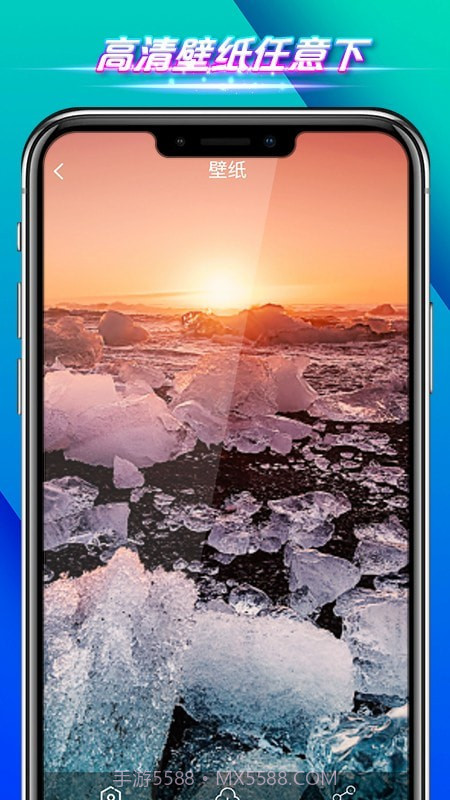 全速手机管家免费版截图2 全速手机管家免费版截图2