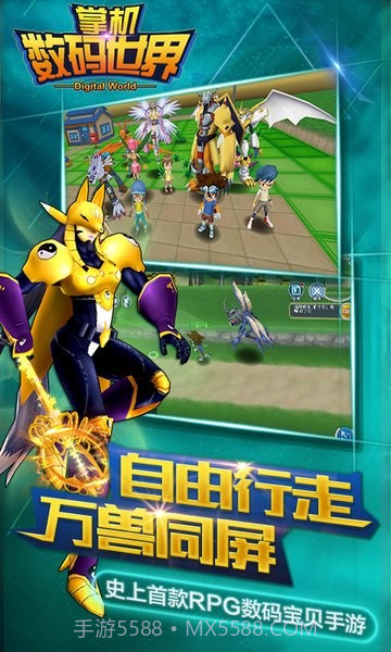 掌机数码世界百度手机版截图5 掌机数码世界百度手机版截图5