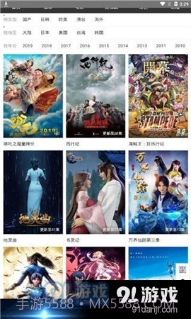 5g影院2023免广告截图1 5g影院2023免广告截图1