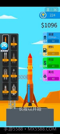 一飞冲天吧截图3 一飞冲天吧截图3