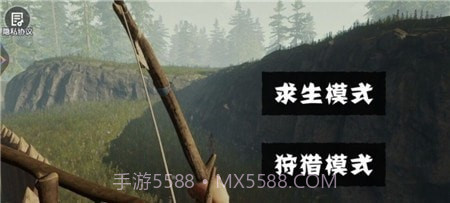 饥饿荒野求生官网版截图3