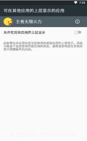 小黄鸭无限火力最新版截图1