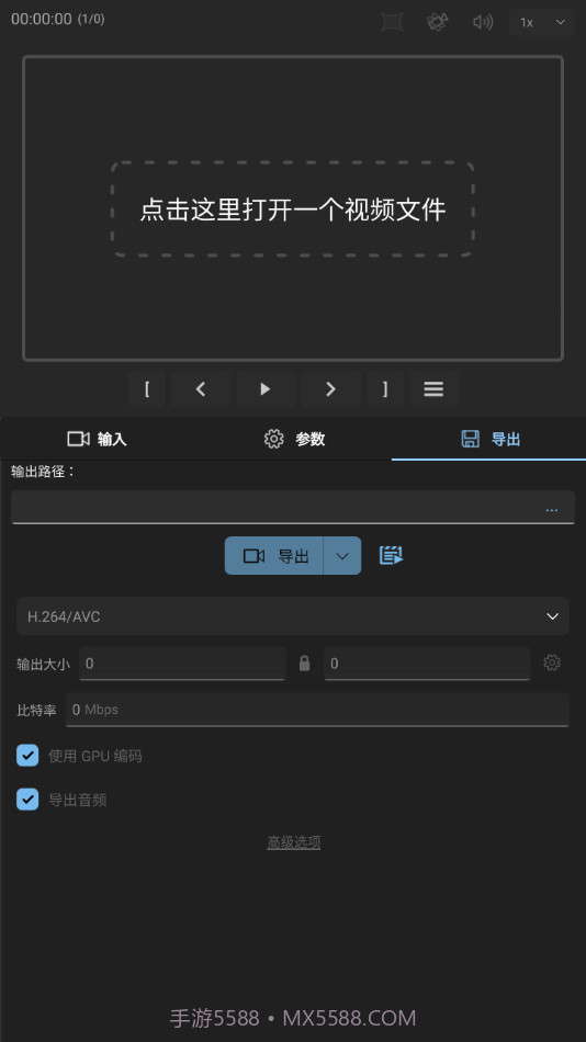gyroflow截图4 gyroflow截图4