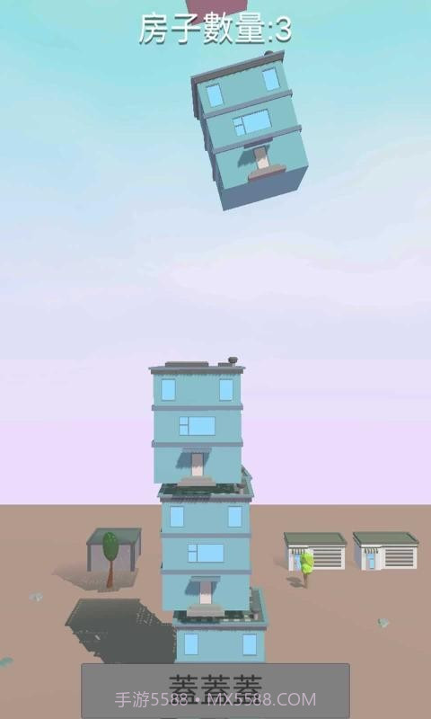 楼房堆栈截图3