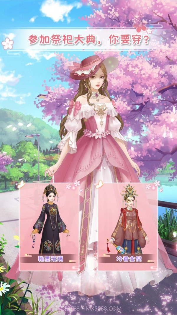 后宫步步惊心截图3 后宫步步惊心截图3