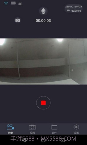 LuckyCam(luckycam记录仪说明书)V3.3.6 安卓中文版截图3 LuckyCam(luckycam记录仪说明书)V3.3.6 安卓中文版截图3