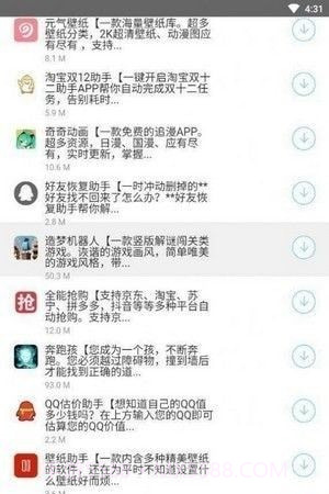 枭翰库截图3 枭翰库截图3