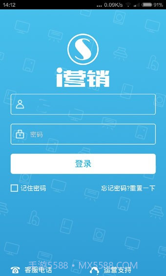 i营销上汽截图1 i营销上汽截图1