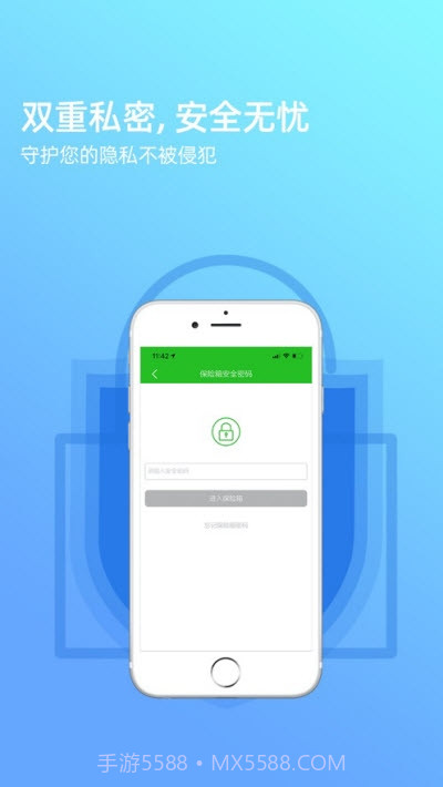 拾光坞云盘手机版截图5