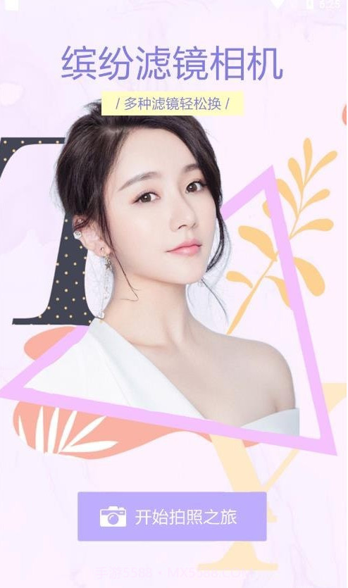 好用原相机+截图1