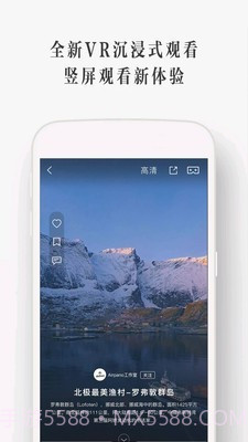 UtoVR截图1 UtoVR截图1