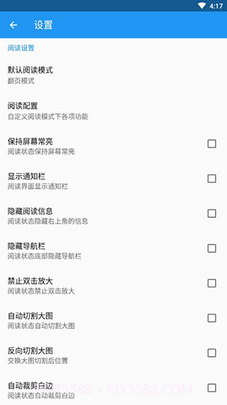 cimoc最新版截图2 cimoc最新版截图2