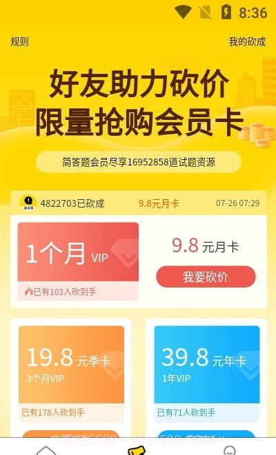 简答题截图2 简答题截图2