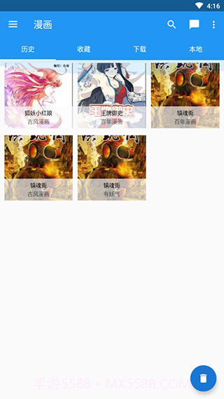 cimoc最新版截图1 cimoc最新版截图1