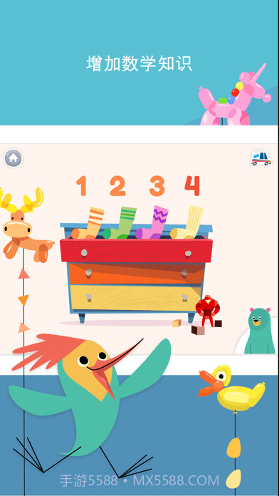 KhanAcademyKids最新版截图5