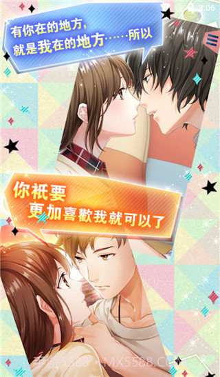 问题多多的宿舍汉化版截图1 问题多多的宿舍汉化版截图1