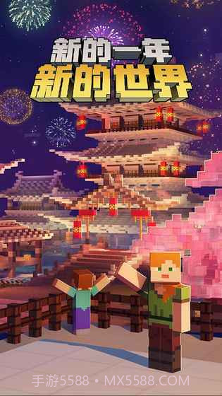 我的世界盘灵古域截图4 我的世界盘灵古域截图4