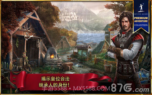 造王者免费版截图4 造王者免费版截图4