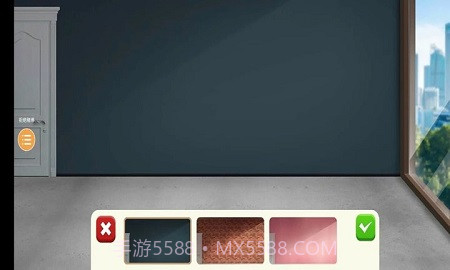 我的家居设计截图3