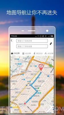 袋鼠官网版截图4 袋鼠官网版截图4