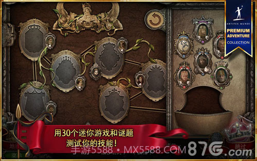 造王者免费版截图3 造王者免费版截图3