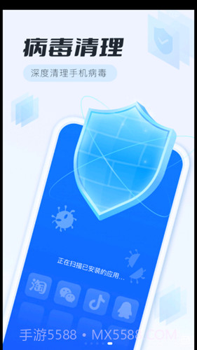 全面清理专家免费版截图1