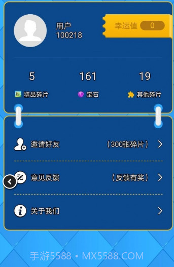 得皮v2.0.1截图3 得皮v2.0.1截图3