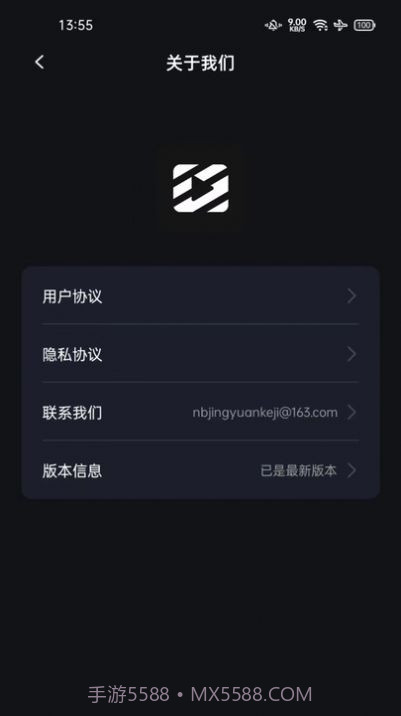秒去水印神器截图2 秒去水印神器截图2