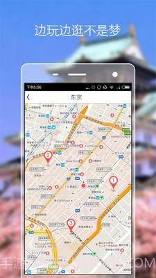 袋鼠官网版截图3 袋鼠官网版截图3