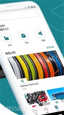 mhub塑料行业截图3 mhub塑料行业截图3