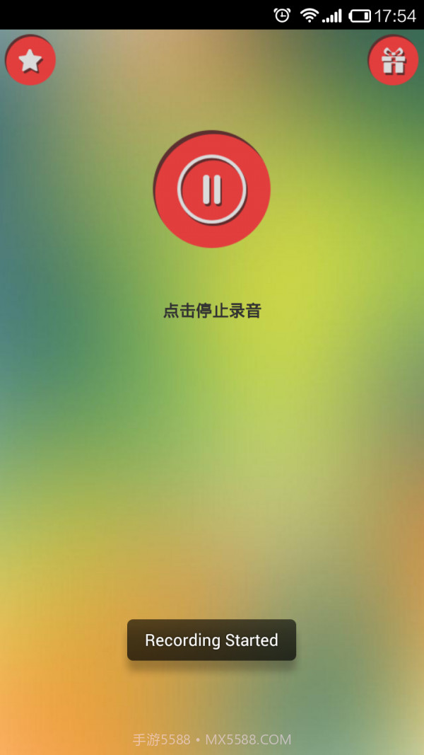 女孩变声器截图3 女孩变声器截图3