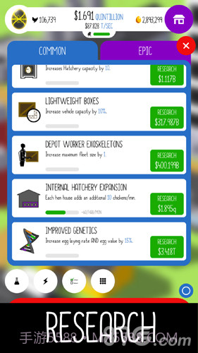 鸡蛋公司免费版截图4 鸡蛋公司免费版截图4