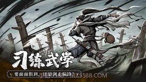 我的神功内购版截图3