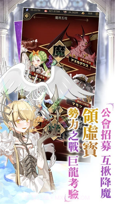 魔王的日常妃你莫属官网版截图1 魔王的日常妃你莫属官网版截图1