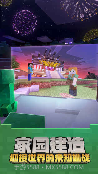 我的世界盘灵古域截图1 我的世界盘灵古域截图1