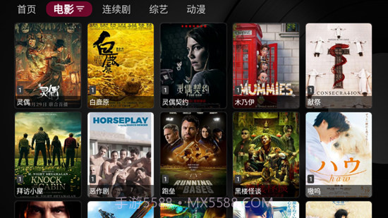 小苹果影视盒子免费下载最新版截图2 小苹果影视盒子免费下载最新版截图2