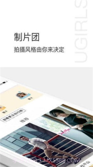 爱尤物2024截图2