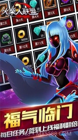 火柴人联盟牛头截图2