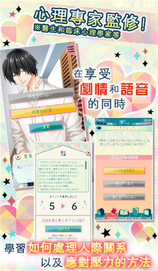 问题多多的宿舍汉化版截图2 问题多多的宿舍汉化版截图2