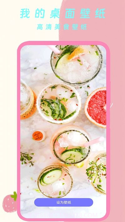 我的桌面壁纸截图3 我的桌面壁纸截图3