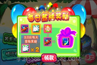 美女切水果免费版截图4