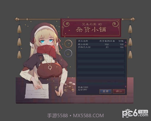 君临中世纪免费版截图1 君临中世纪免费版截图1