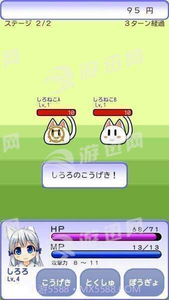 与小猫在一起汉化版截图4 与小猫在一起汉化版截图4