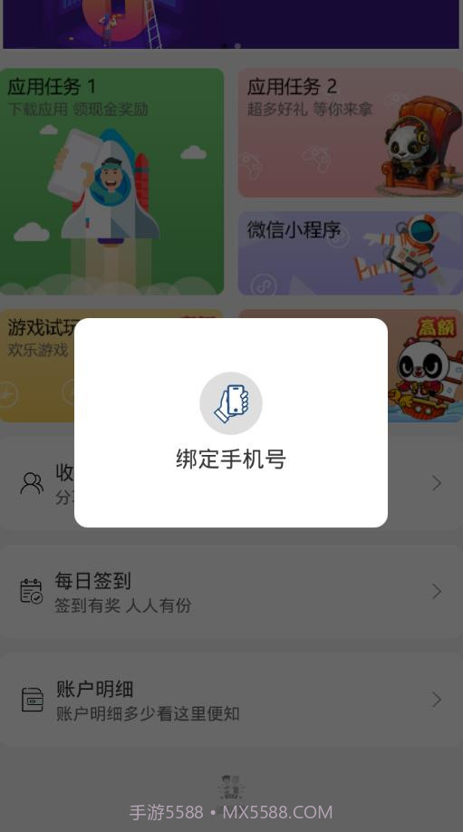 试玩家截图3 试玩家截图3