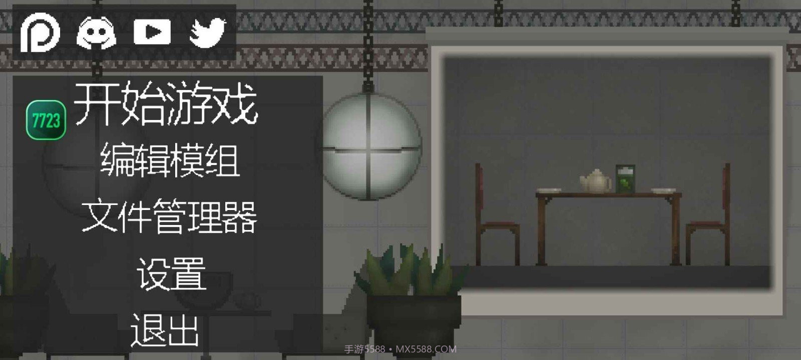 甜瓜游乐场17.0版本7723截图3 甜瓜游乐场17.0版本7723截图3